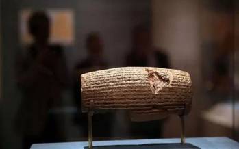 منشور کوروش,تصویب رسمی منشور حقوق بشر کوروش در یونسکو