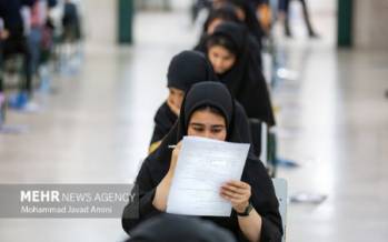 حذفیات منابع امتحانی آزمون اختصاصی, سازمان سنجش آموزش کشور