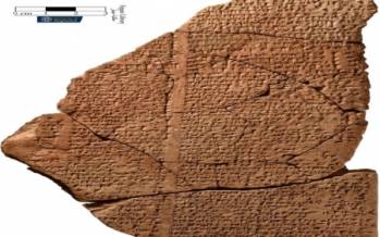 سرود ستایش ناشناخته,پلتفرم کتابخانه الکترونیکی بابلی