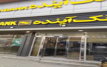 فیلم | جنجال بابک زنجانی؛ چرا بانک مرکزی از جیب ۸۰ میلیون ایرانی پول چاپ کرده و به بانک آینده داده است؟