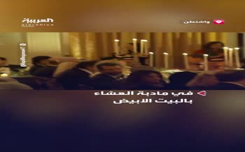 فیلم | رونالدو و همسرش در ضیافت شام ترامپ برای بن سلمان