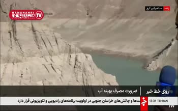 فیلم | آخرین وضعیت سد کرج و زاینده رود فیلم | آخرین وضعیت سد کرج و زاینده رود