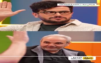 فیلم | تعهد گرفتن جواد خیابانی از قیاسی برای ترک سیگار فیلم | تعهد گرفتن جواد خیابانی از قیاسی برای ترک سیگار