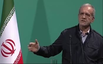 فیلم | پزشکیان: اگر با مردم بر اساس قاعده برخورد نکنیم، کتک آن را میخوریم فیلم | پزشکیان: اگر با مردم بر اساس قاعده برخورد نکنیم، کتک آن را میخوریم