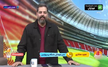 فیلم | معاون فرهنگی باشگاه پرسپولیس: در ویدیو جنجالی الفاظ توهین‌آمیزی شنیده نمی‌شود!