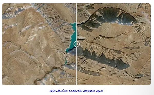 بحران کنونی آب بحران کنونی آب, تغییرات اقلیمی و کمبود باران