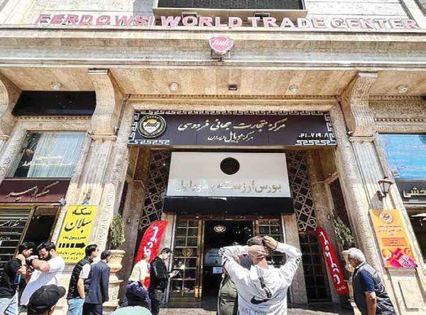 سیاستهای انقباضی فاجعهآمیز فرزین سیاستهای انقباضی فاجعهآمیز فرزین,نرخ تورم