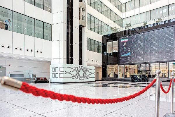 معاملات امروز بازار سهام معاملات امروز بازار سهام,بورس امروز