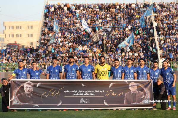 پیشکسوت استقلال,کری‌خوانی تیم‌های کوچک علیه استقلال