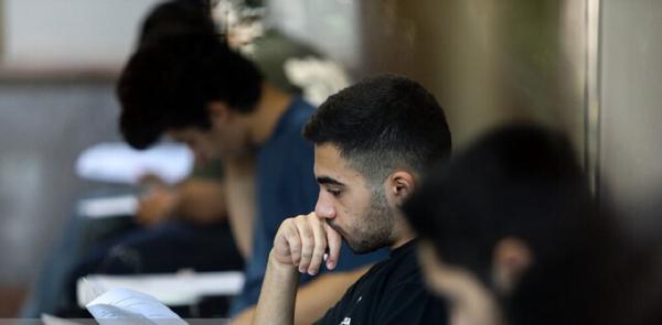 کنکورهای 1405,اعلام زمان ثبت‌نام دو کنکور مهم سال 1405