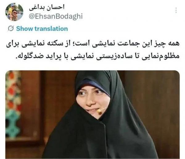 مهری طالبی دارستانی مهری طالبی دارستانی,واکنش ها به پراید سعید جلیلی و سکته مهری طالبی دارستانی