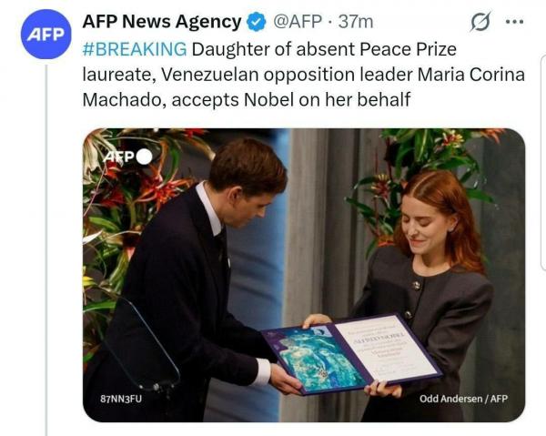 ماچادو ماچادو,دختر ماچادو