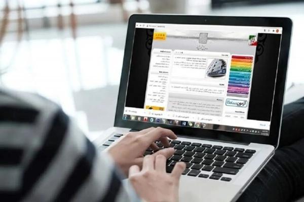 کارشناسی ارشد کارشناسی ارشد,پایان مهلت ثبت نام آزمون کارشناسی ارشد ۱۴۰۵