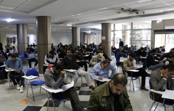 آزمون وکالت آزمون وکالت,اعلام نتایج آزمون وکالت سال ۱۴۰۴