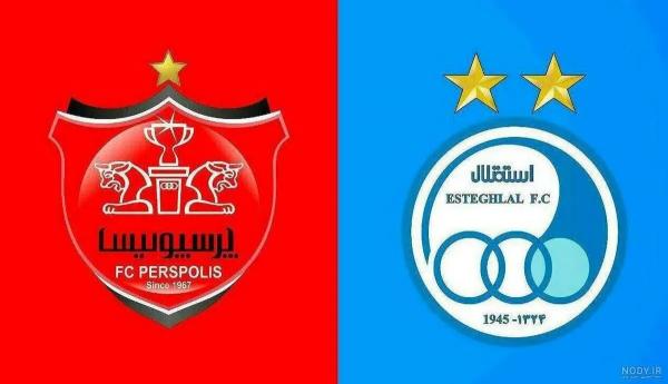دربی 106 دربی 106,دیدار استقلال و پرسپولیس