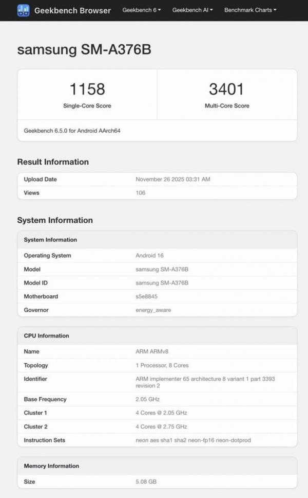 گلکسی آ 37,تغییر غیرمنتظره گلکسی A۳۷ سامسونگ