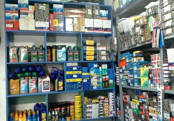 قطات یدکی خودرو قطات یدکی خودرو,بازار آشفته قطعات یدکی خودرو