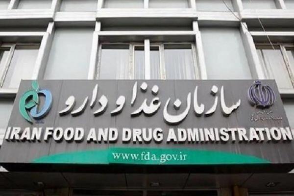 سازمان و غذا دارو,درخواست رئیس سازمان و غذا دارو برای خرید تریاک مکشوفه توسط طالبان