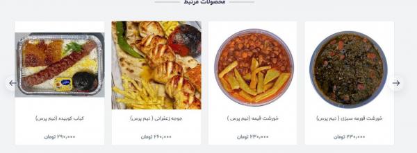 رستوران,غذای اقصتادی رستوران ها