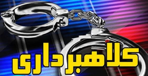 کلاهبرداری,کلاهبرداری با چکِ بی‌خانمان‌ها در البرز