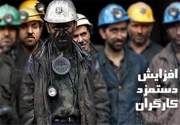 حقوق کارگران,حقوق کارگران در سال 1405