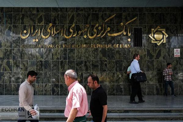 بانک مرکزی بانک مرکزی,تصمیمات غلط بانک مرکزی در بازار ارز و سکه