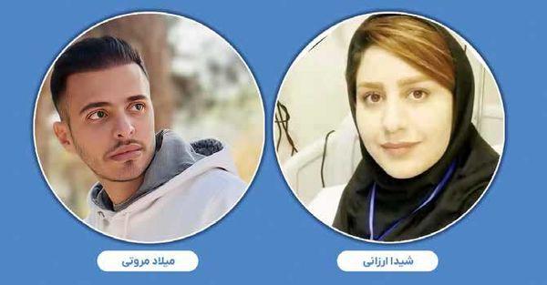 پرستار پرستار,خودکشی دردناک دو پرستار در کرمانشاه