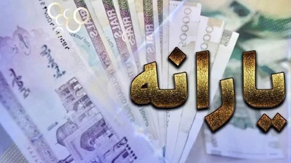 یارانه یارانه,قطع یارانه