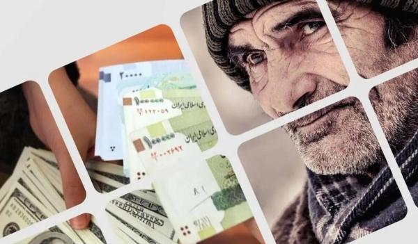 واریز حقوق بازنشستگان تامین اجتماعی در آذر 1404,بازنشستگان تامین اجتماعی