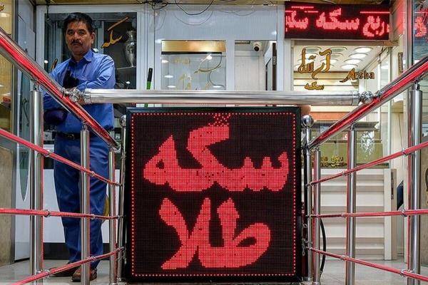 بازار سکه و طلا,افزایش قیمت طلا و سکه