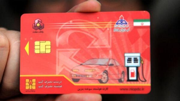 کارت سوخت,سهمیه بنزین خودروهای تعویض پلاکی