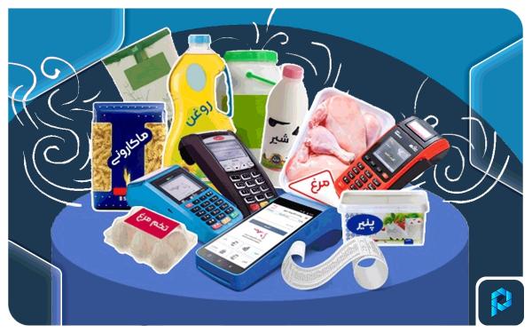 کالابرگ,واریز اعتبار کالابرگ دهک‌های چهارم تا هفتم