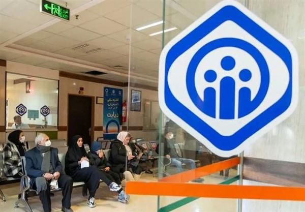 بیمه تکمیلی,بیمه تکمیلی بازنشستگان تامین اجتماعی