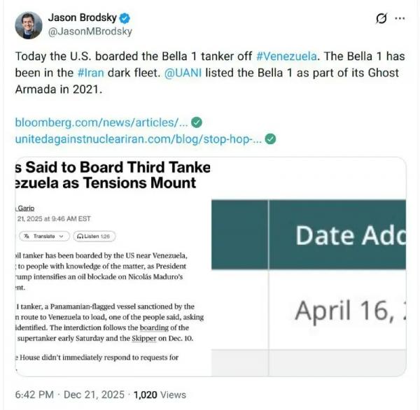 نفتکش,توقیف نفتکش در ونزوئلا