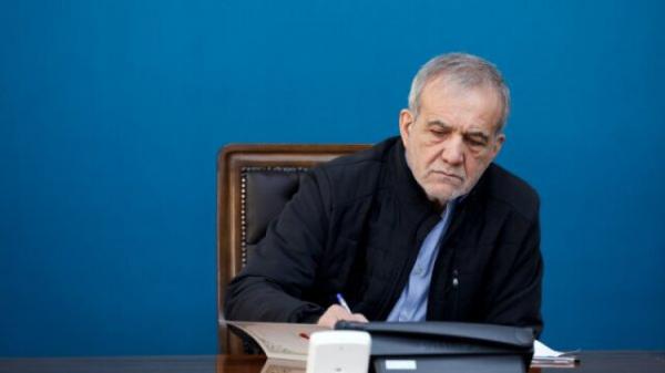 مسعود پزشکیان,رئیس جمهور