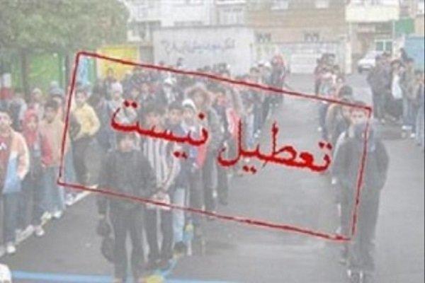 تعطیل نشدن مدارس و دانشگاههای اصفهان تعطیل نشدن مدارس و دانشگاههای اصفهان,وضعیت مدارس و دانشگاههای اصفهان در 10 آذر 1404