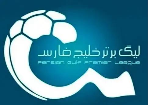 لیگ بیست و پنجم,برنامه لیگ برتر فوتبال تا نیم فصل دوم