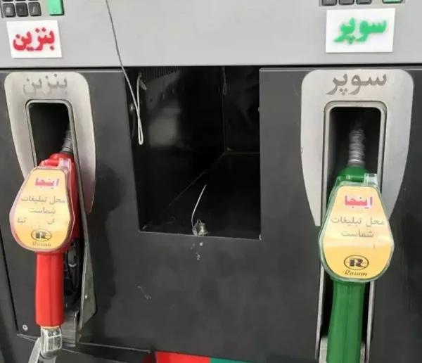 بنزین سوپر بنزین سوپر,نزین وارداتی سوپر