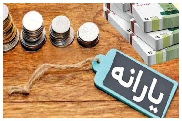 یارانه,حذف یارانه ها