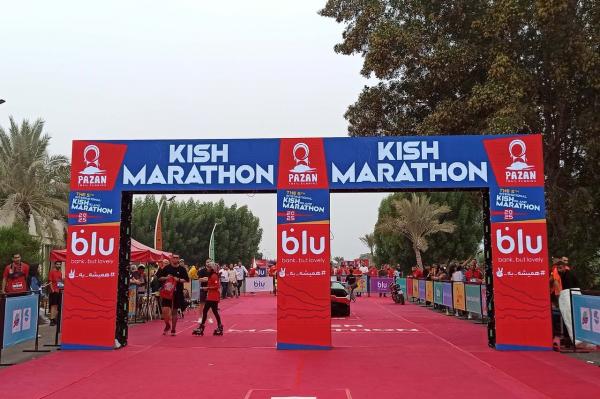 ماراتن کیش ماراتن کیش,تشکیل پرونده قضایی برای برگزار کنندگان ماراتن کیش