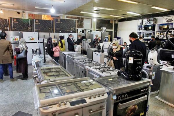 بازار لوازم خانگی بازار لوازم خانگی,قیمت لوازم خانگی