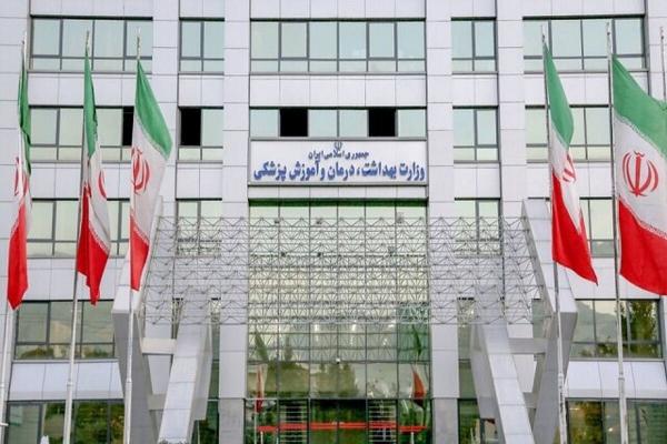 وزارت بهداشت,واکنش وزارت بهداشت به یک استعفای شبهه‌انگیز