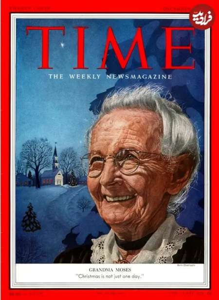 مشهورترین نقاشان آمریکا ,مادربزرگ موسی