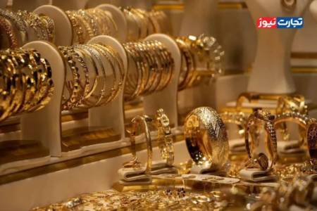 قیمت طلا و سکه,طلای ۱۸ عیار