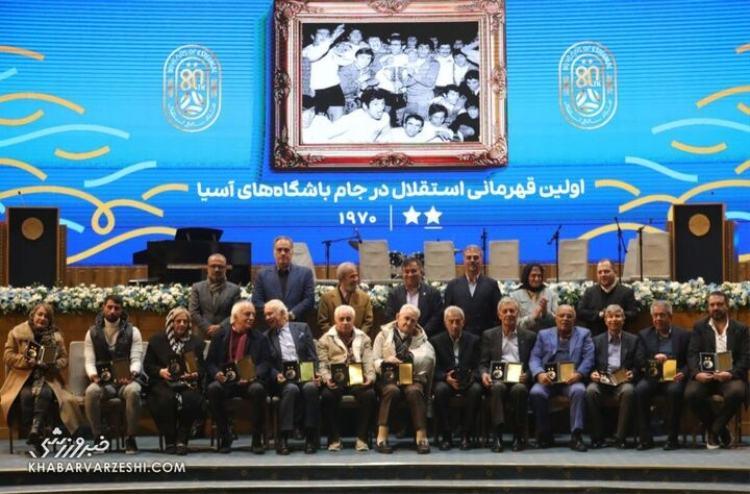 تصاویر جشن 80 سالگی باشگاه استقلال تصاویر جشن 80 سالگی باشگاه استقلال,عکس های جشن 80 سالگی باشگاه استقلال,تصاویر فوتبالیست ها در جشن 80 سالگی باشگاه استقلال