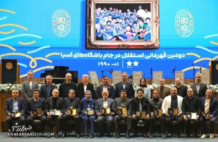 تصاویر جشن 80 سالگی باشگاه استقلال تصاویر جشن 80 سالگی باشگاه استقلال,عکس های جشن 80 سالگی باشگاه استقلال,تصاویر فوتبالیست ها در جشن 80 سالگی باشگاه استقلال