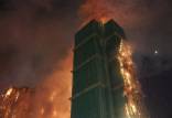 آتش سوزی هنگ کنگ,آتش‌سوزی‌های مرگبار برج‌های ۲ هزار واحدی هنگ‌کنگ