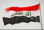 عراق,حذف گروه‌های مقاومت از فهرست مسدودسازی دارایی‌های عراق