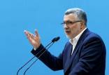 محمدرضا ظفرقندی,وزیر بهداشت