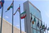 سازمان ملل,محدودیت برای دیپلمات های ایران در سازمان ملل